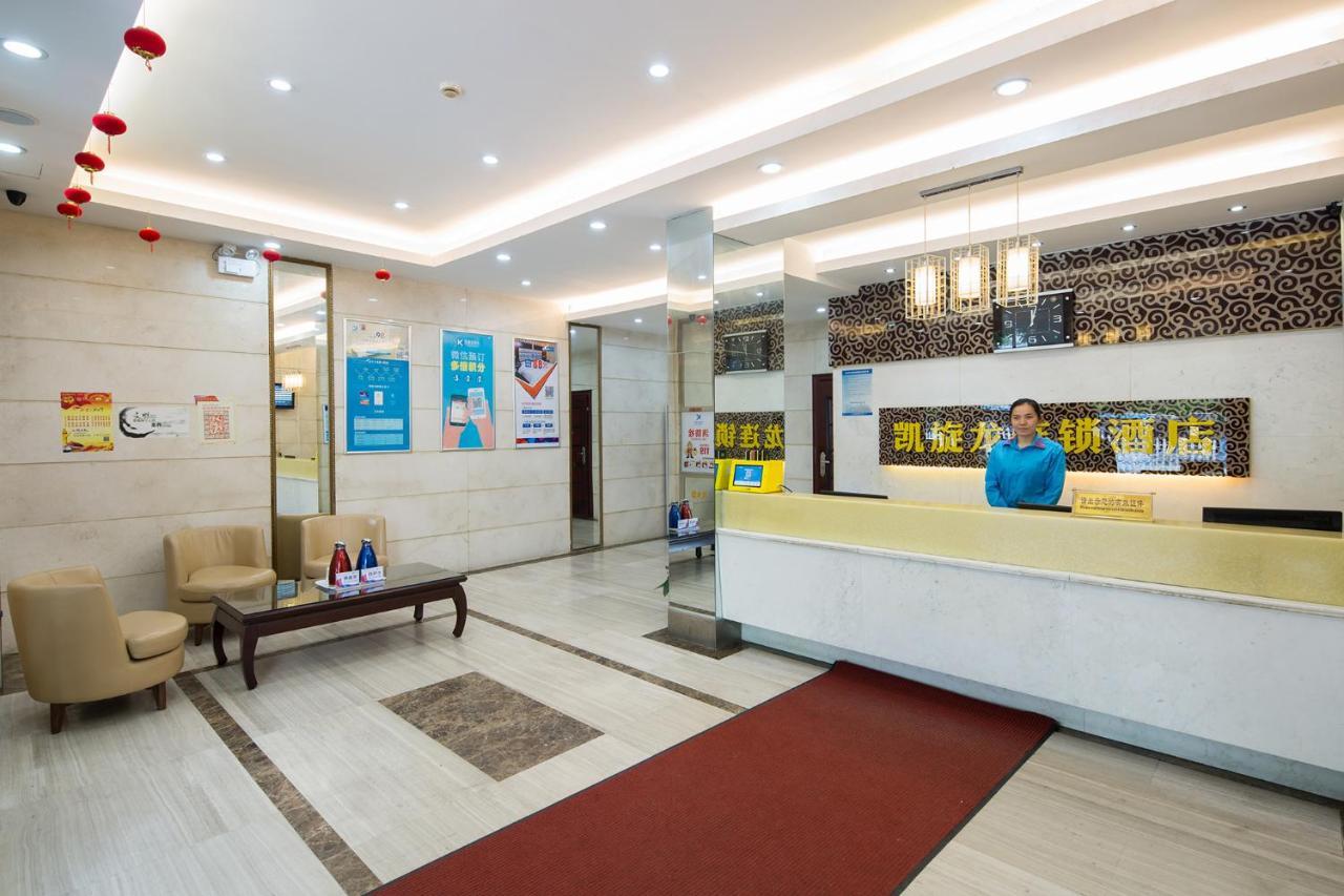 Kaiserdom Changsha West Bus Terminal Branch Eksteriør bilde