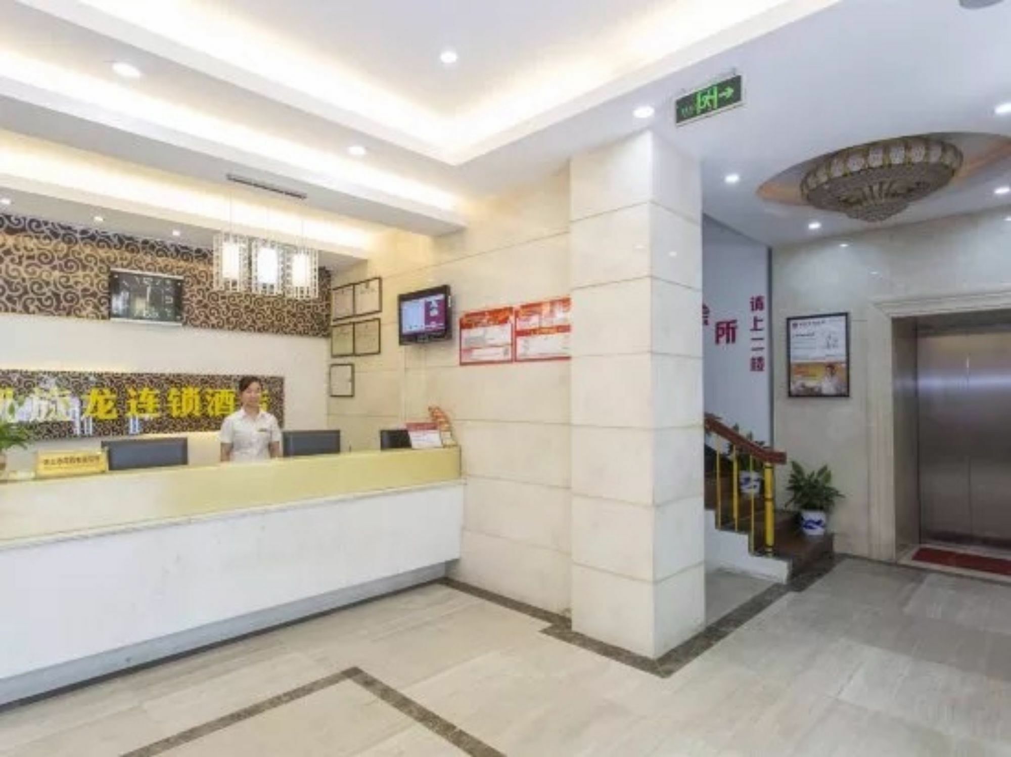 Kaiserdom Changsha West Bus Terminal Branch Eksteriør bilde