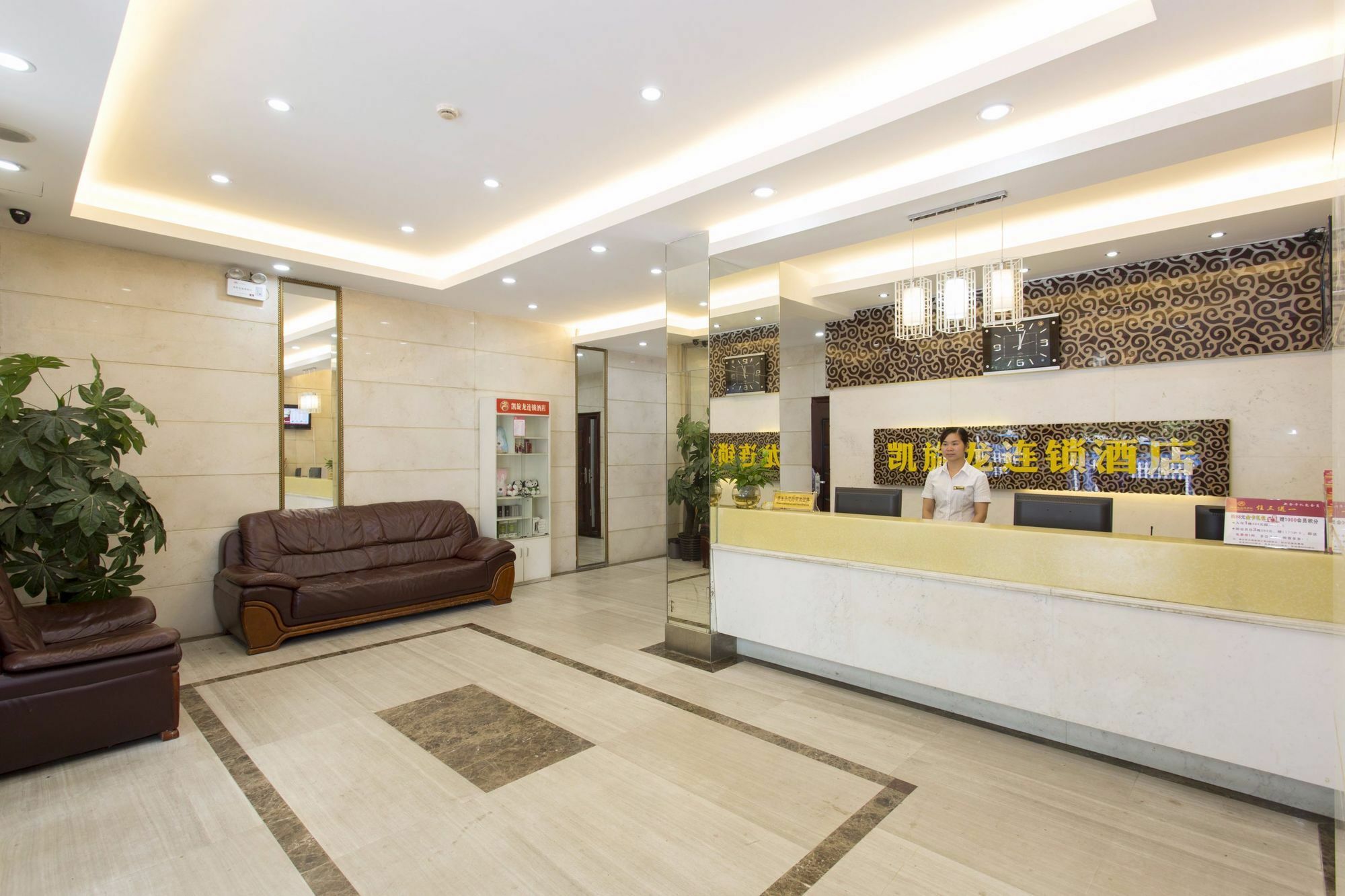 Kaiserdom Changsha West Bus Terminal Branch Eksteriør bilde